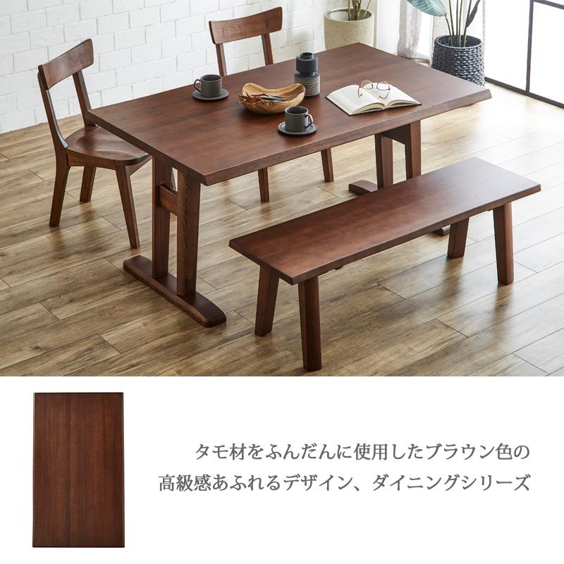 【美品】KANADEMONOチェア　木製ブラウン Wooden Curve 曲げ木 プライウッド チェア – KANADEMONO