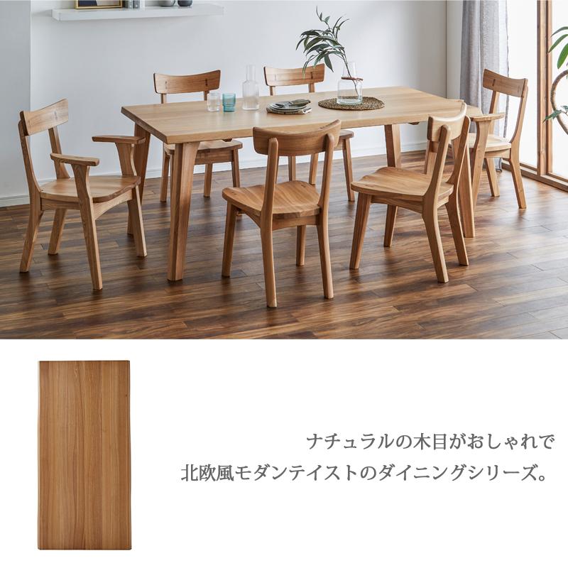 ダイニングセット 7点 木製 7点セット 食卓セット 食卓 ダイニング