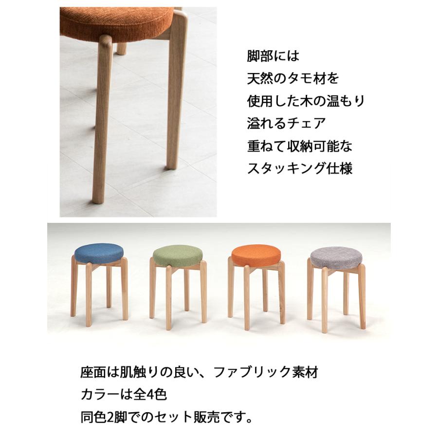 チェア チェア― ダイニングチェア スタッキングチェア 2脚入り 木製