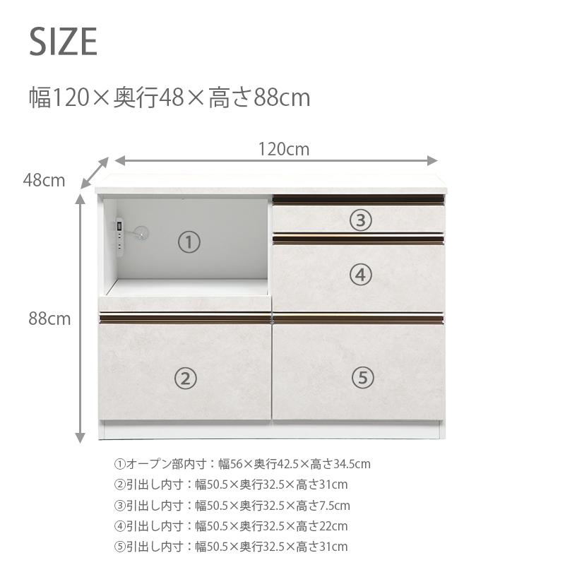 キッチンカウンター 幅120 完成品 キッチン収納 カウンター 収納