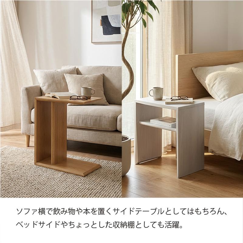 サイドテーブル 2WAY 縦置き 横置き 完成品 木製 幅48cm ブラウン 