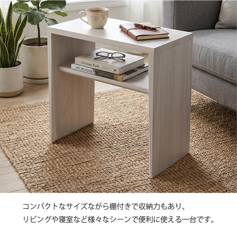 サイドテーブル 2WAY 縦置き 横置き 完成品 木製 幅48cm ブラウン 