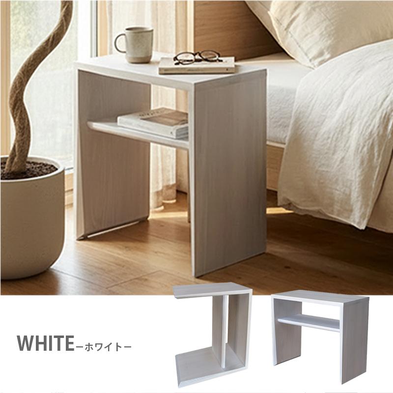サイドテーブル 2WAY 縦置き 横置き 完成品 木製 幅48cm ブラウン
