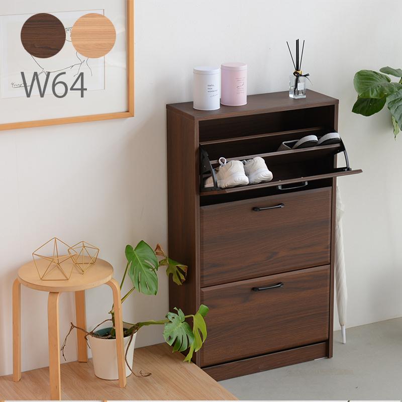 靴箱　シューズボックス 北欧　玄関収納　下駄箱　完成品　サイドボード ブラウン 下駄箱 おしゃれ 北欧 シューズラック スリム 薄型 コンパクト