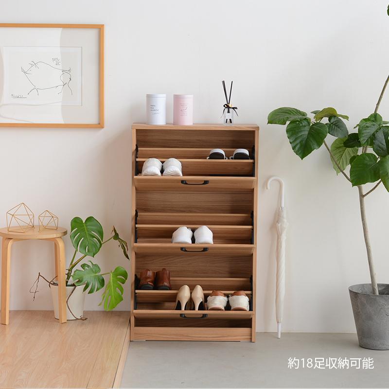 下駄箱 おしゃれ 北欧 シューズラック スリム 薄型 コンパクト