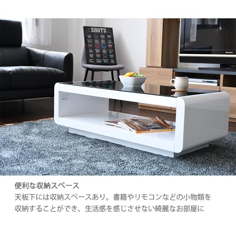 センターテーブル 105幅 おしゃれ リビングテーブル 机 白 黒