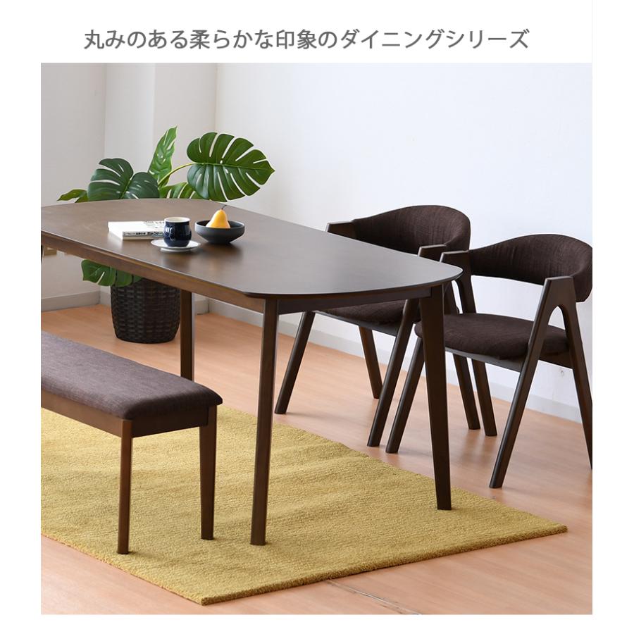 ダイニングセット 4点セット 木製 テーブル チェア 2脚 ベンチ 幅150 4
