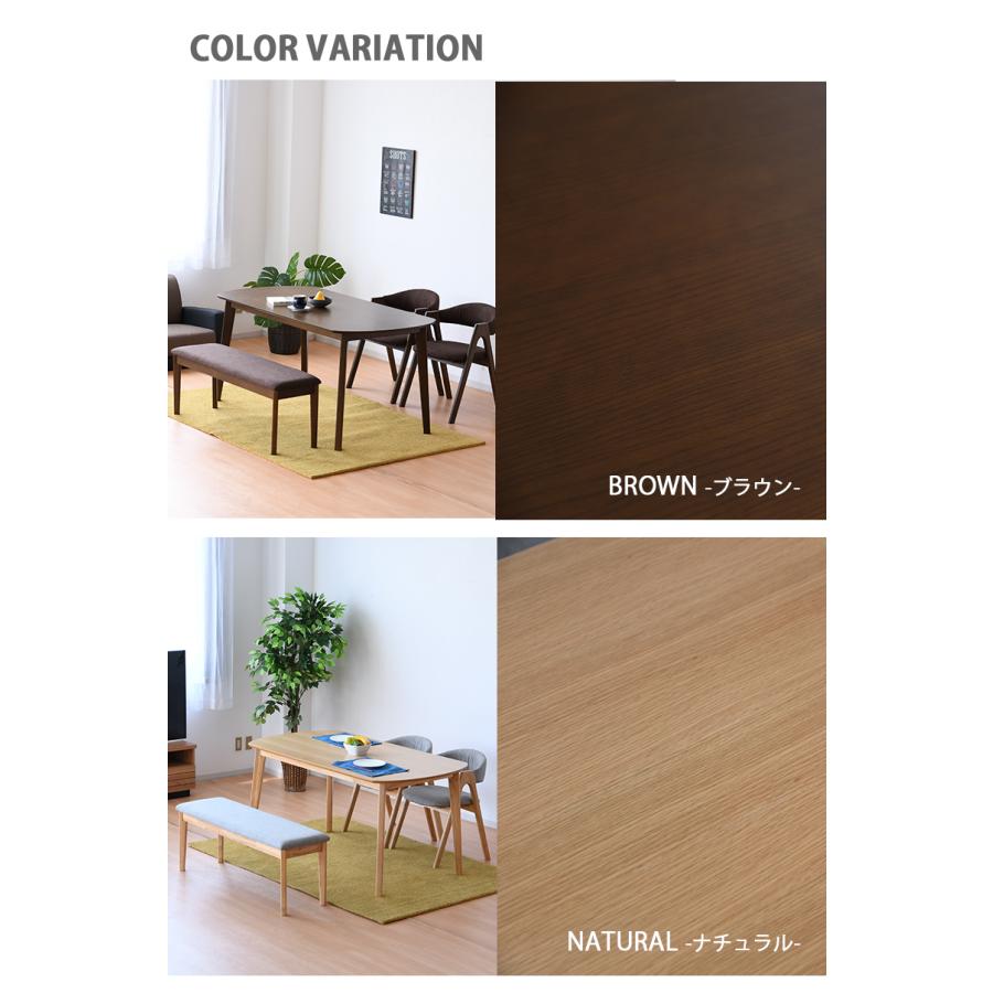 ダイニングセット 4点セット 木製 テーブル チェア 2脚 ベンチ 幅150 4