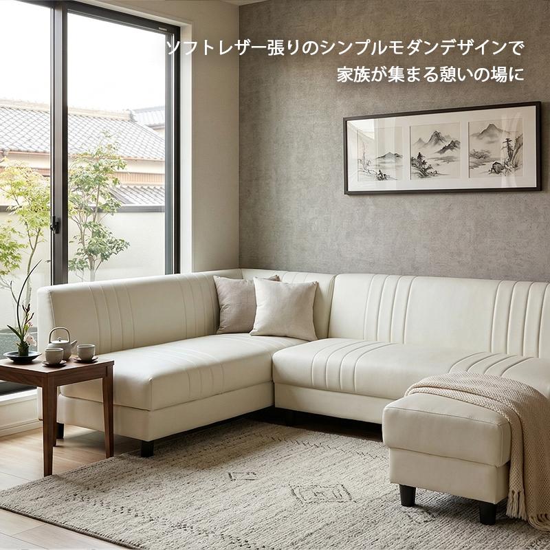 リビングダイニング コーナー ソファー ソファ ソファセット 収納付き
