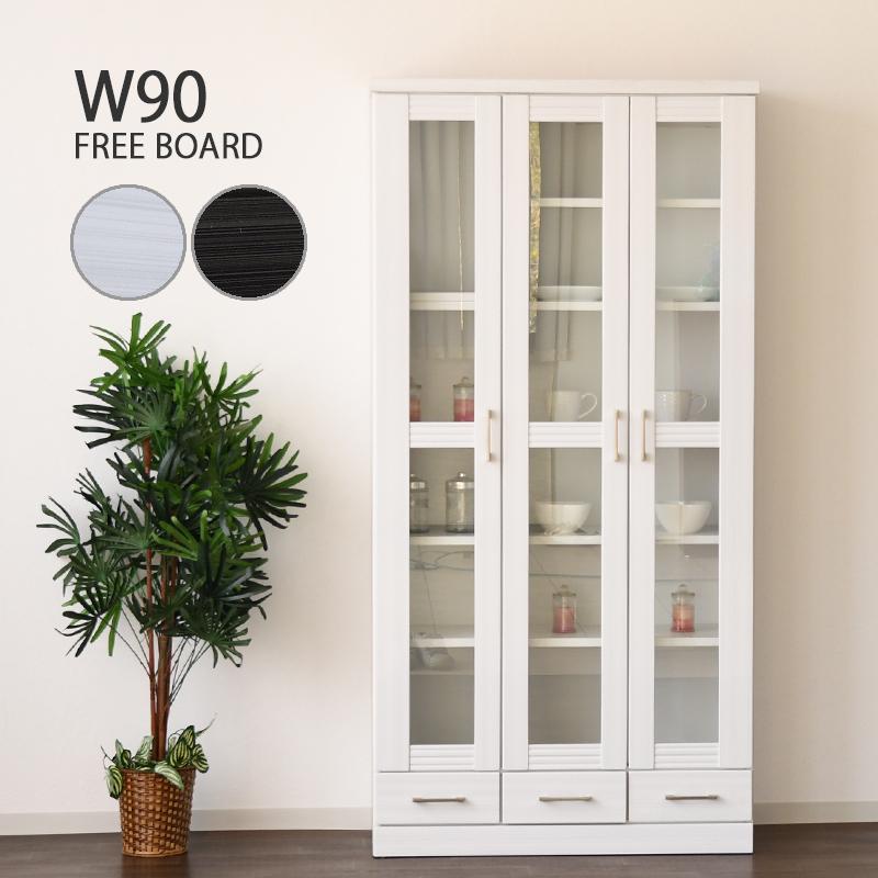 フリーボード 書棚 本棚 棚 書斎収納 収納 国産品 大川家具 完成品