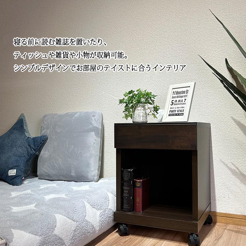 サイドテーブル 35幅 おしゃれ 収納 ティッシュ リビング ナイト