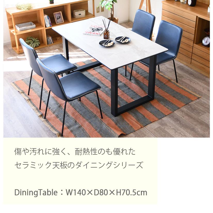 テーブル 140 おしゃれ 大理石調 ダイニングテーブル 食卓テーブル 石