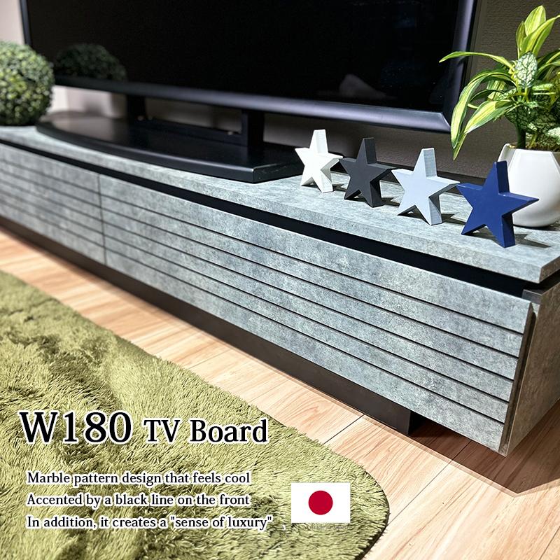 ローボード 180cm テレビ台 おしゃれ テレビボード 木製 セラミック柄