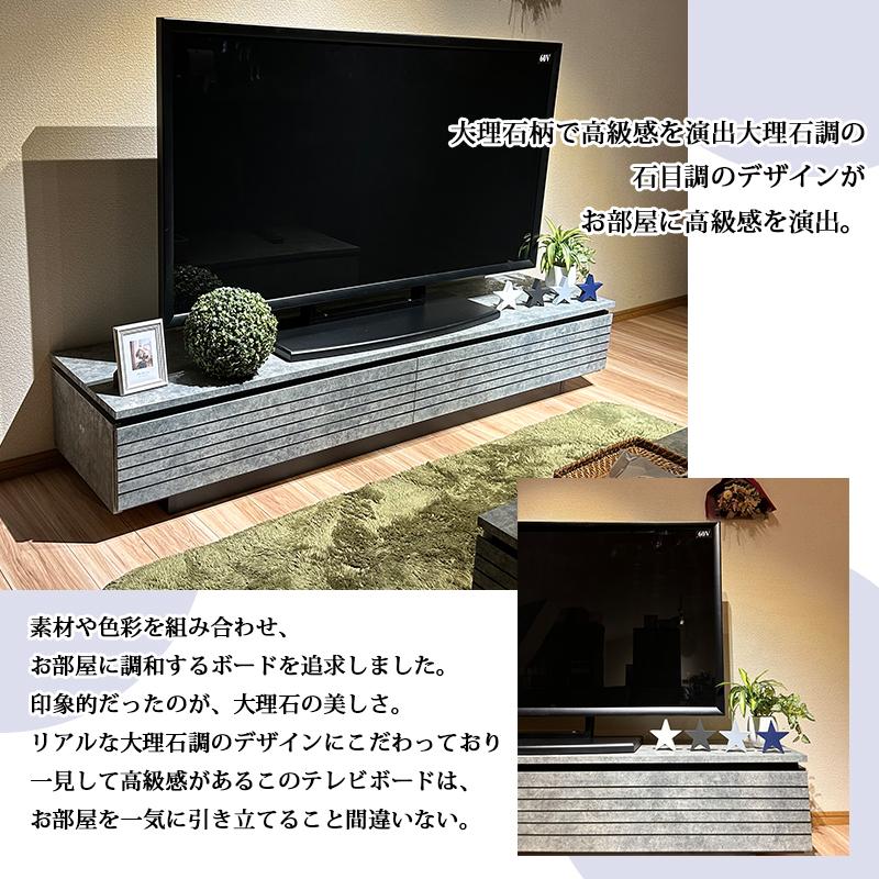 ローボード 180cm テレビ台 おしゃれ テレビボード 木製 セラミック柄