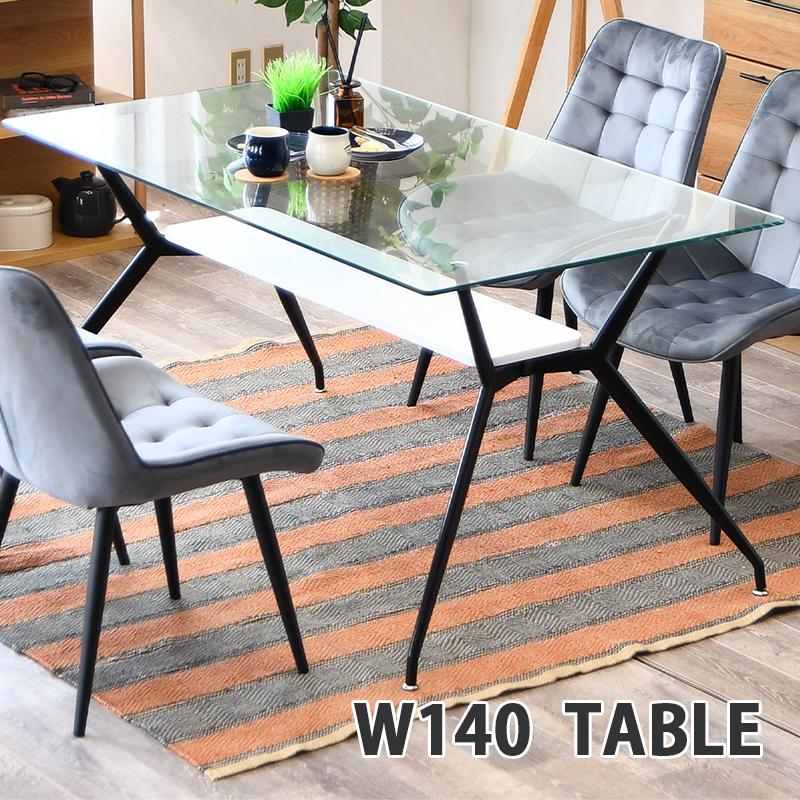 ガラス製ダイニングローテーブル ダイニングガラステーブル 四脚つき