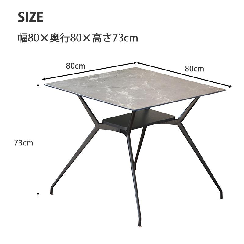 ガラステーブル のみ75cm 正方形 楽天市場】ガラステーブル セラミック柄 大理石柄 石目調 幅80