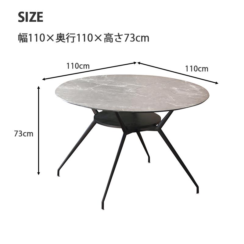 丸テーブル ダイニングテーブル 110 円形 丸 円 食卓テーブル ガラス