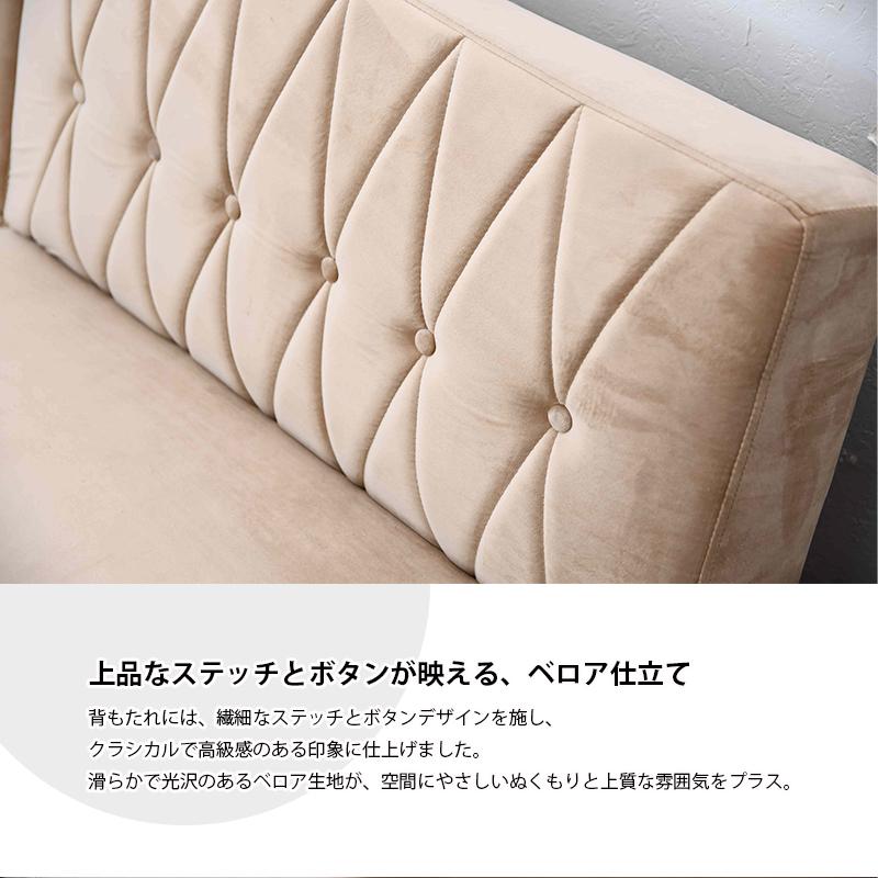 【美品】ソファベッド ライトブラウン 3人掛け ソファーベット 183幅 おしゃれ 北欧 3P ソファーベッド