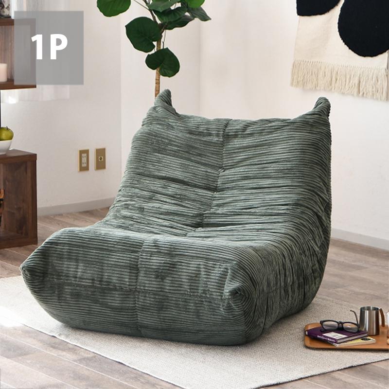 ソファ 1人掛け 圧縮 ソファー シンプル コンパクト 可愛い ローソファ