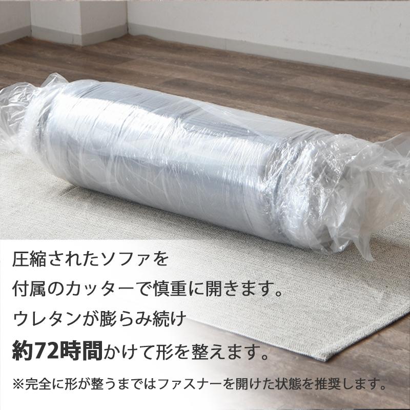 圧縮梱包 ソファー 2人掛け 幅120cm ファブリック 布 コーデュロイ