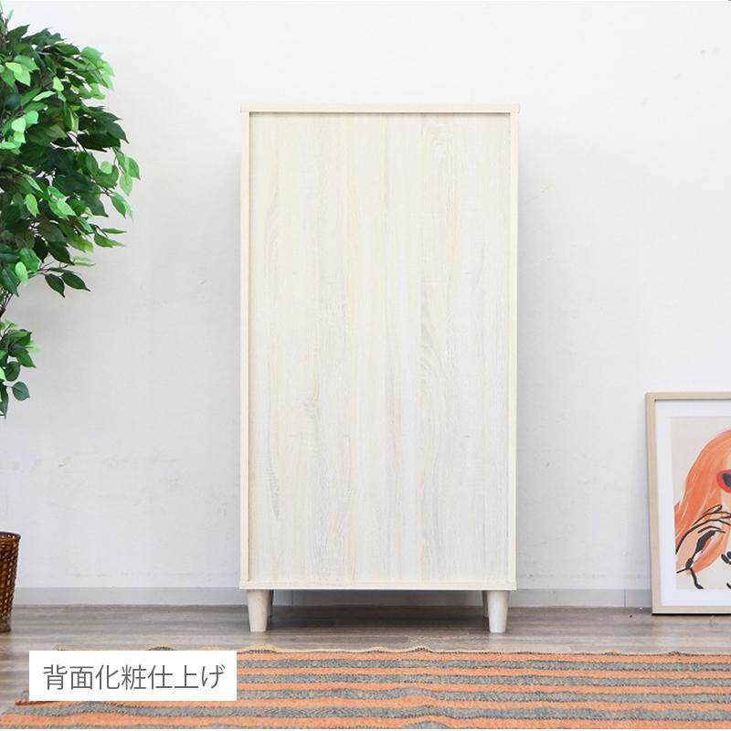 キャビネット 70幅 サイドボード おしゃれ 開き扉 引出し デザイン