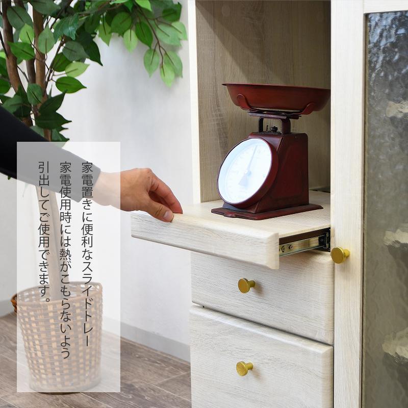 ホワイト木製キャビネット ガラス扉付き HAGiHARA（萩原） 棚 ラック 扉付き ガラス キャビネット アンティーク