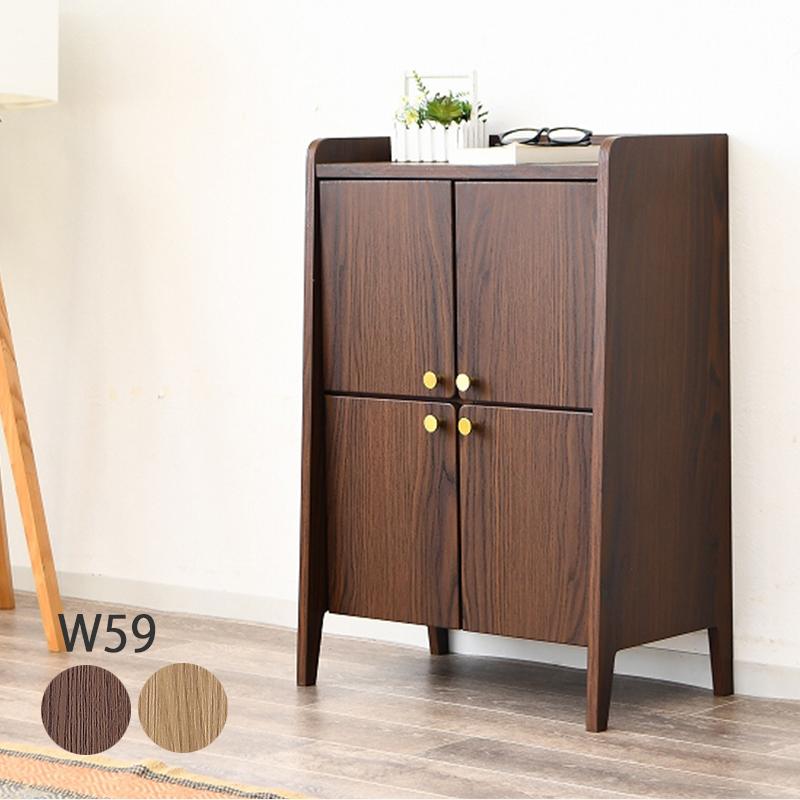 キャビネット 幅60cm 高見え 木製 北欧 モダン おしゃれ 高級感 シック