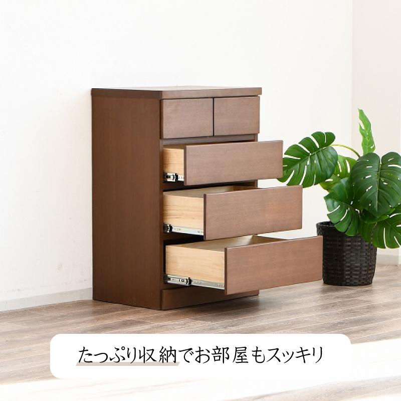 ローチェスト 収納 たんす 幅60 4段 チェスト おしゃれ モダン 北欧 高