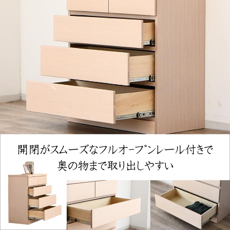 ローチェスト 収納 たんす 幅60 4段 チェスト おしゃれ モダン 北欧 高