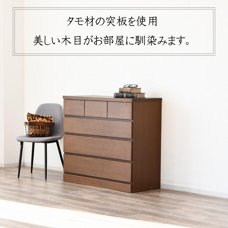 ローチェスト 幅100 4段 収納 たんす タンス チェスト おしゃれ 国産 