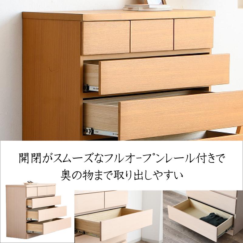 ローチェスト 幅100 4段 収納 たんす タンス チェスト おしゃれ 国産