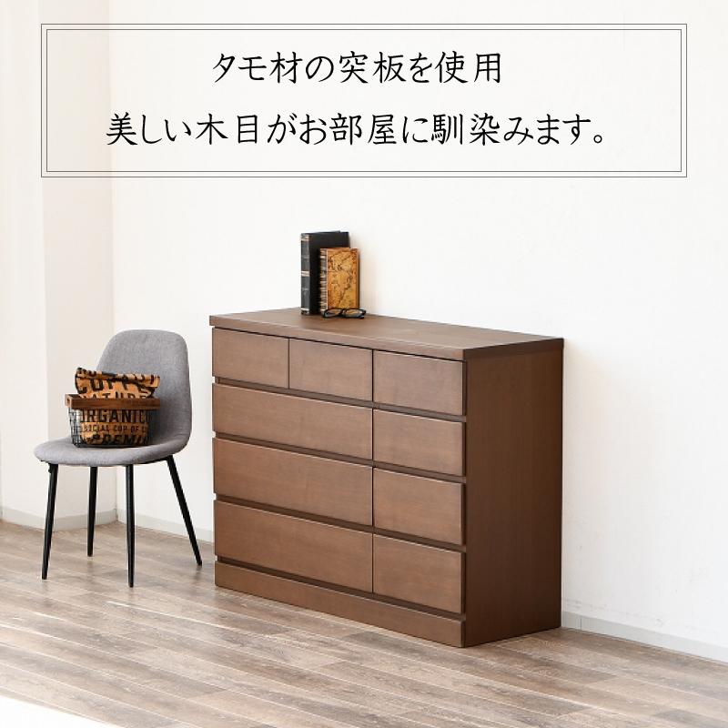 【締切】ローチェスト 収納 幅120cm ウォールナット 無垢 国産 北欧風 モダン legacy- レガシー 120-4ローチェスト（ウォールナット/レッドオーク