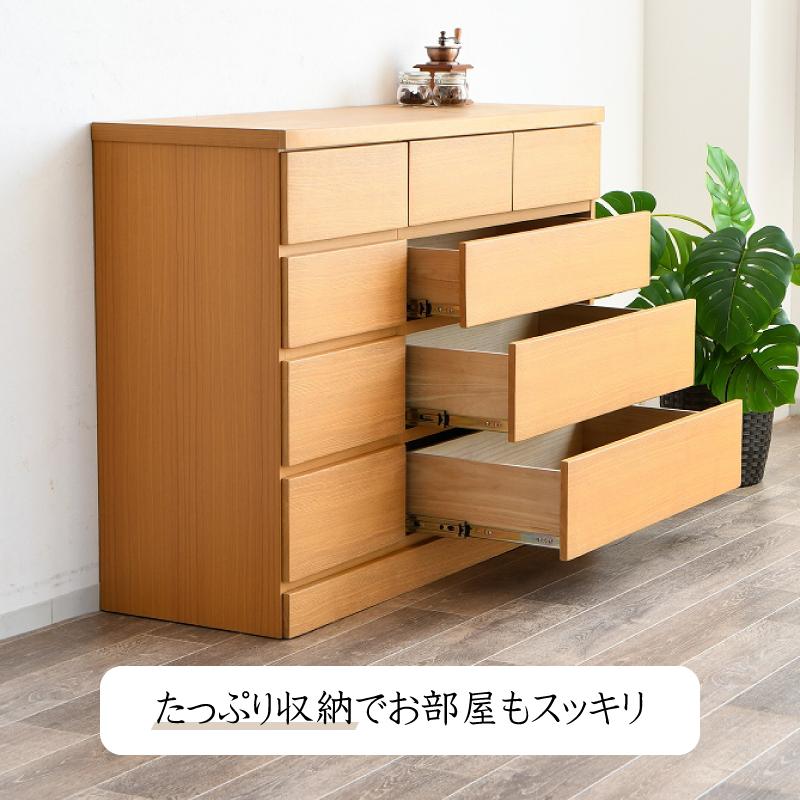 チェスト ローチェスト 幅120 4段 収納 タンス たんす おしゃれ 国産
