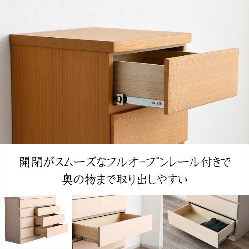 チェスト ローチェスト 幅120 4段 収納 タンス たんす おしゃれ 国産