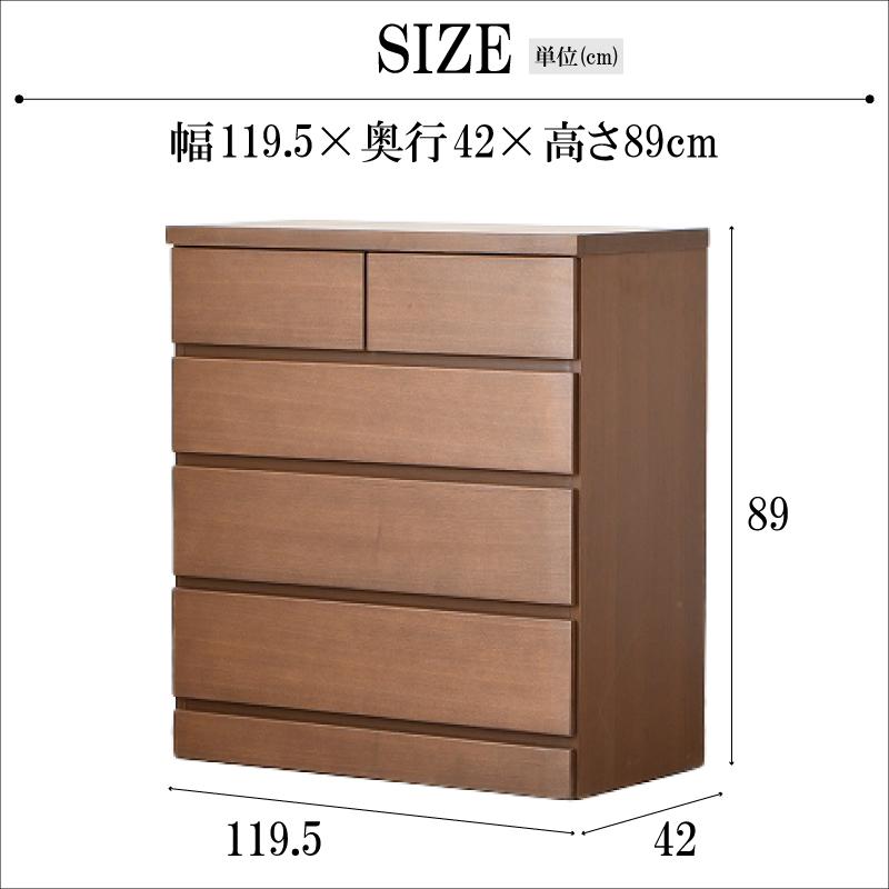 【締切】ローチェスト 収納 幅120cm ウォールナット 無垢 国産 北欧風 モダン legacy- レガシー 120-4ローチェスト（ウォールナット/レッドオーク