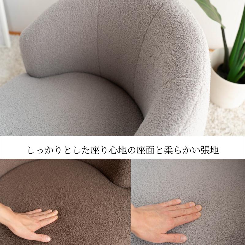 チェアー 回転 可愛い 回転チェア 360度 回転式 おしゃれ 一人掛け