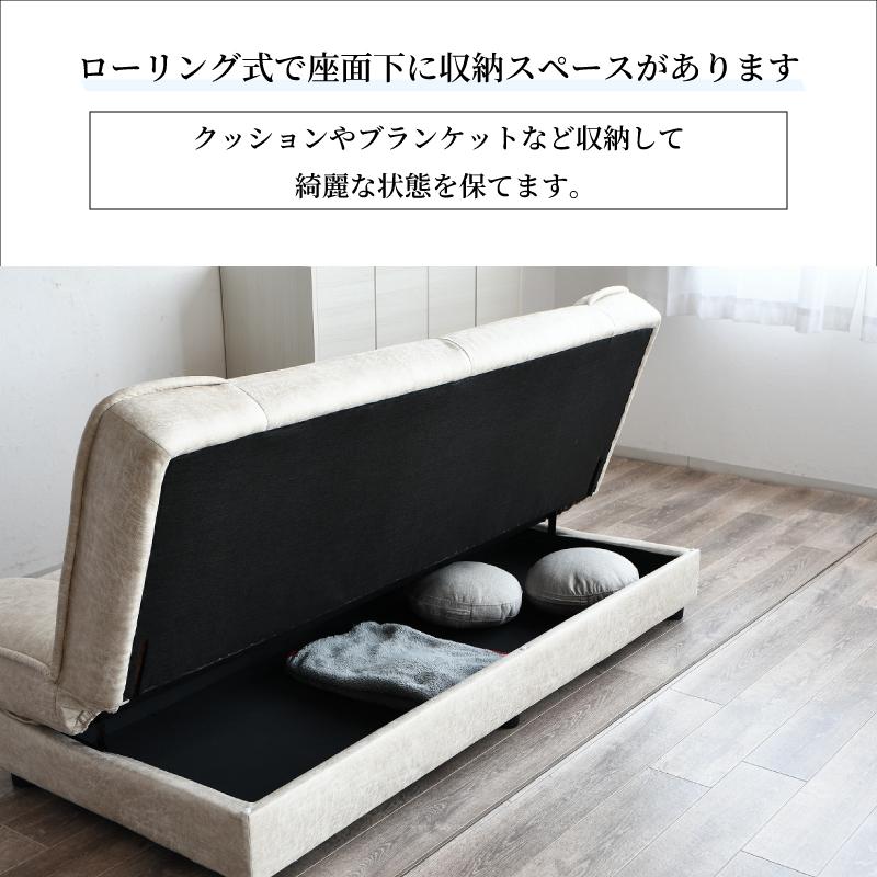 ソファーベット 座面下 収納 ソファ ベッド アイボリー グレー 幅185