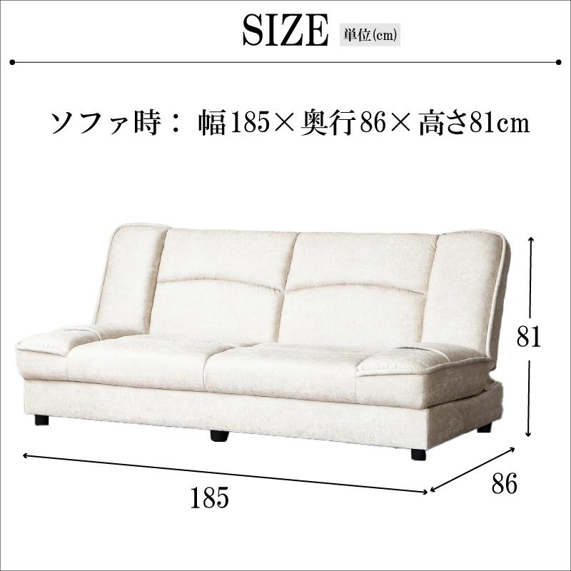 ソファーベット 座面下 収納 ソファ ベッド アイボリー グレー 幅185
