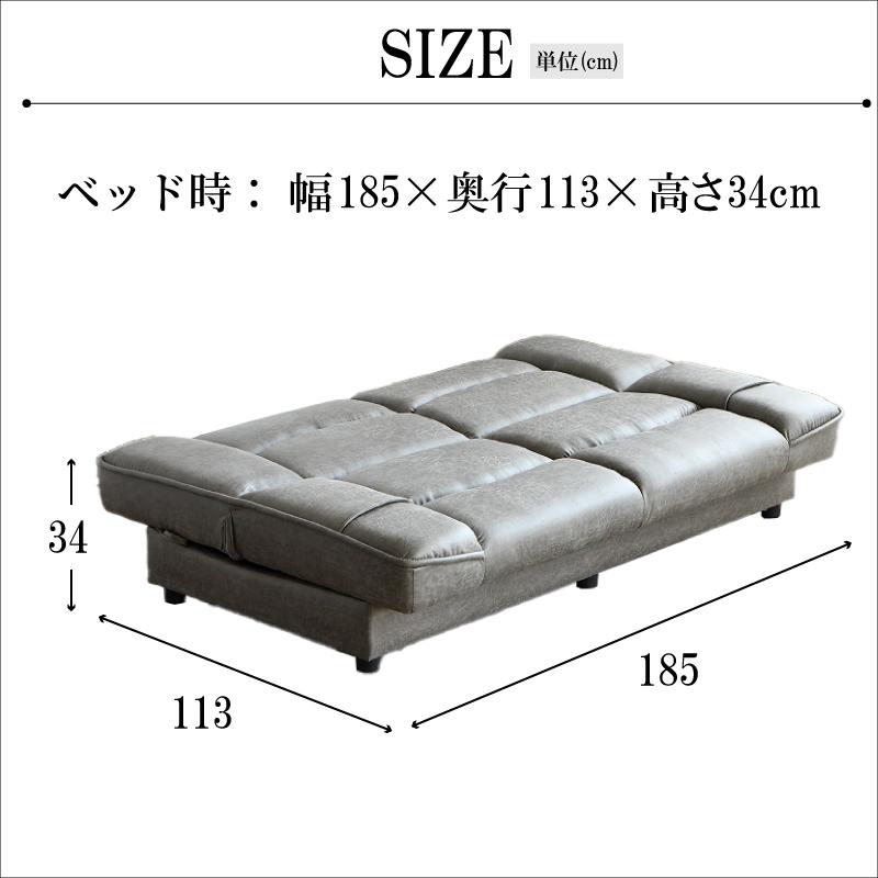 ソファーベット 座面下 収納 ソファ ベッド アイボリー グレー 幅185