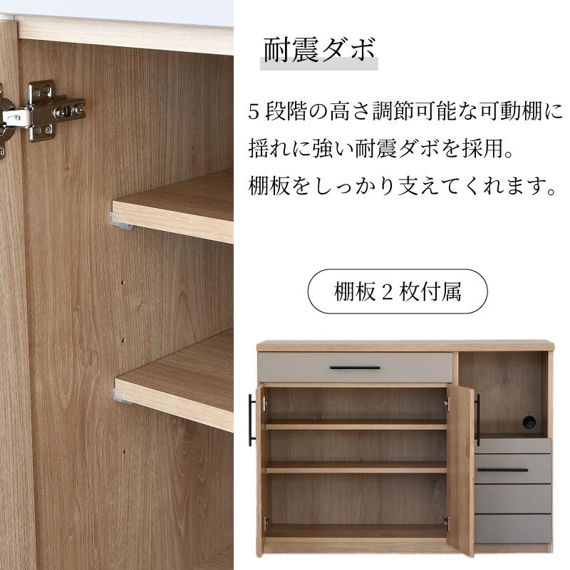 キッチンカウンター 幅120cm キッチン収納 作業台 木製 北欧 モダン