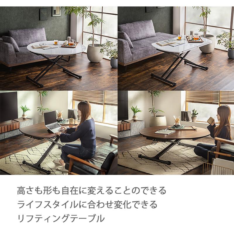 センターテーブル 丸 幅120cm 折りたたみ ローテーブル 昇降テーブル