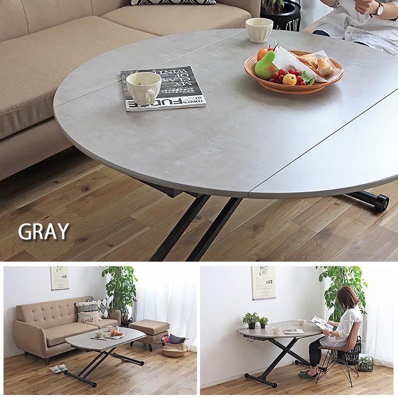 センターテーブル 丸 幅120cm 折りたたみ ローテーブル 昇降テーブル