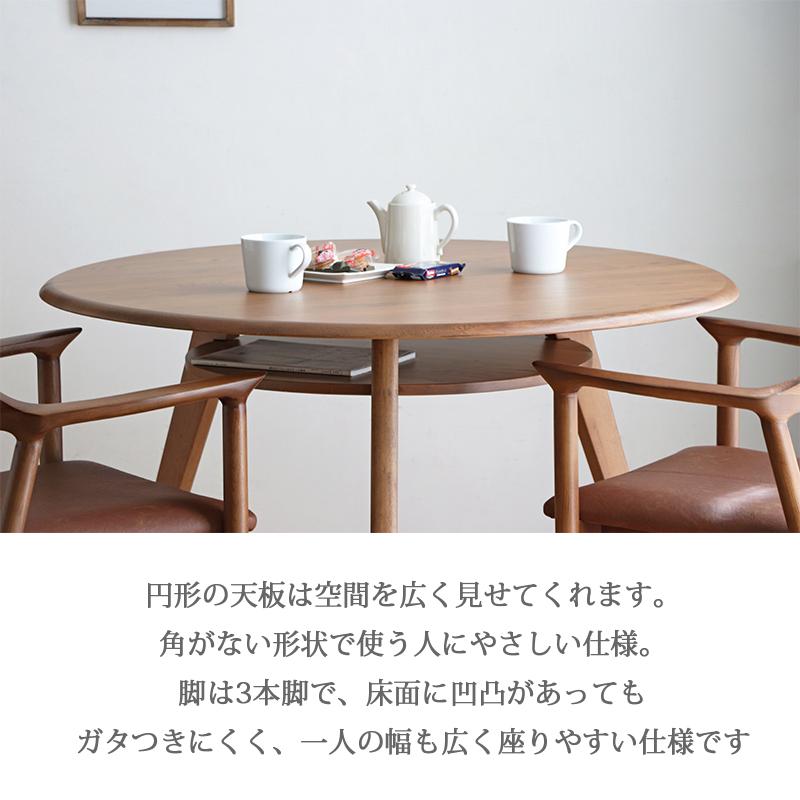 木製　ダイニングテーブル　円形　丸テーブル　コーヒーテーブル　デザインテーブル 無垢材（天然木）の丸型カフェテーブル