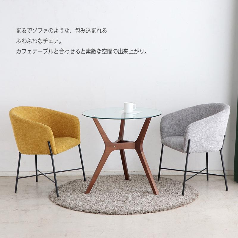 チェア おしゃれ 1脚 ブークレ 椅子 カジュアル 1人掛け イス もこもこ かわいい 肘付き イエロー グレー ファブリック スチール脚 シンプル チェア― ゆったり_3
