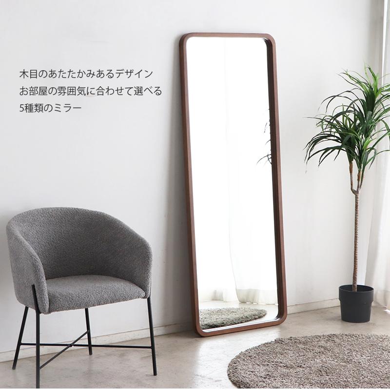 姿見 ミラー おしゃれ 木製 全身鏡 鏡 四角 アーチ スタンド 姿見 ミラー おしゃれ 木製 全身鏡 鏡 四角 アーチ スタンド