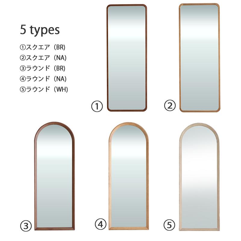 姿見 ミラー おしゃれ 木製 全身鏡 鏡 四角 アーチ スタンドミラー