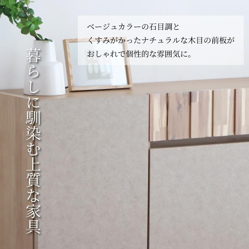サイドボード キャビネット 幅150 収納棚 リビングボード 大容量