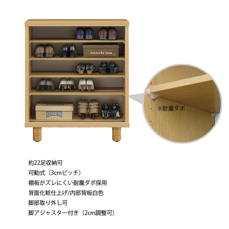 和風 靴箱 幅90cm 格子 下駄箱 木製 玄関収納 引き戸 国産 無垢 和風 靴箱 幅90cm 格子 下駄箱 木製 玄関収納 引き戸 国産 無垢