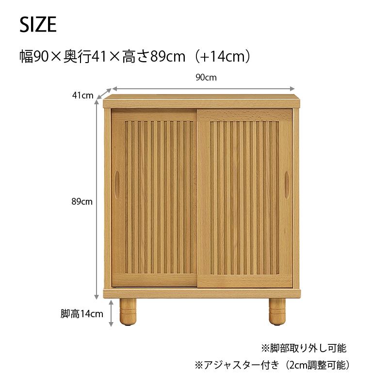和風 靴箱 幅90cm 格子 下駄箱 木製 玄関収納 引き戸 国産 無垢 和風 靴箱 幅90cm 格子 下駄箱 木製 玄関収納 引き戸 国産 無垢