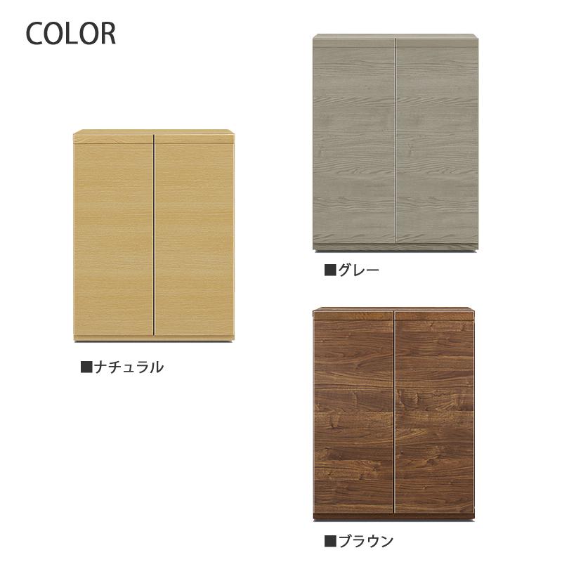 下駄箱 シューズボックス 靴箱 75cm幅 収納 玄関収納 ナチュラル シューズボックス 幅75cm 靴箱 シンプル 下駄箱 日本製 玄関収納